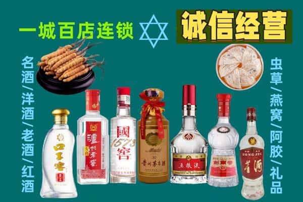 邯郸市广平回收五粮液酒瓶