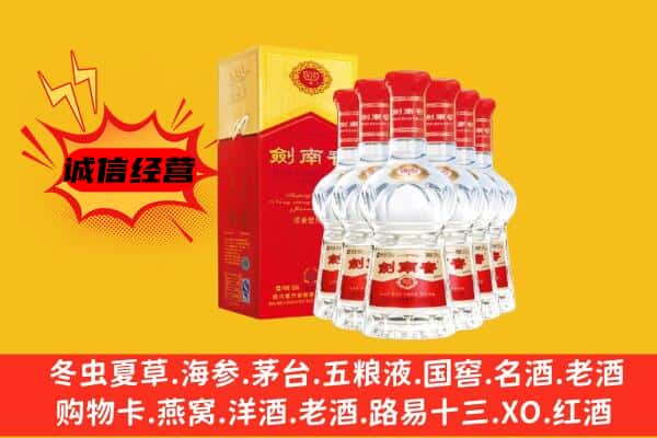 邯郸市广平上门回收水晶剑价格