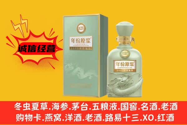 邯郸市广平上门回收古井贡酒价格