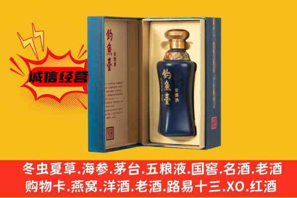 邯郸市广平上门回收钓鱼台价格