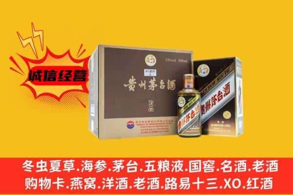 邯郸市广平回收彩釉茅台酒