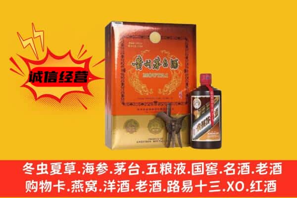 邯郸市广平回收精品茅台酒