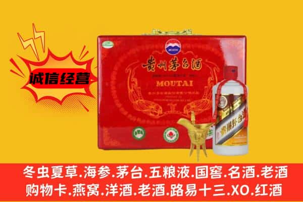 邯郸市广平回收80年份茅台酒